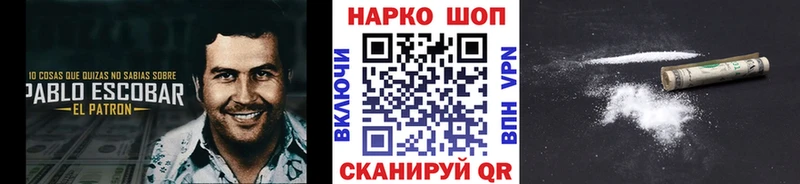 Какие есть наркотики Славянск-на-Кубани COCAIN MEGA как зайти ГАШИШ Кетамин Альфа ПВП АМФЕТАМИН