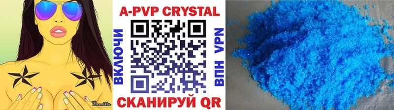 мега маркетплейс  Славянск-на-Кубани  Alpha-PVP СК 