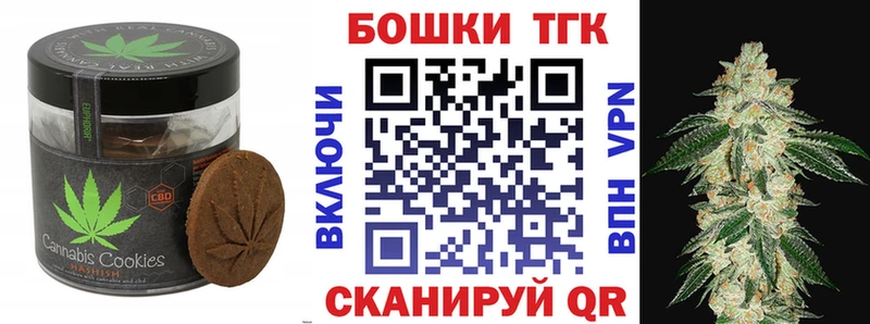 Canna-Cookies марихуана  продажа наркотиков  Славянск-на-Кубани 