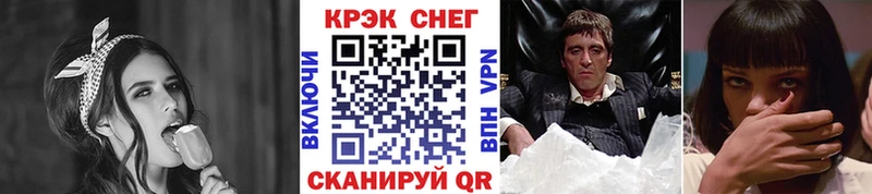 COCAIN Колумбийский Славянск-на-Кубани