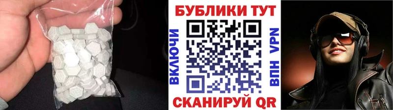 Ecstasy Philipp Plein  купить наркотики цена  Славянск-на-Кубани 