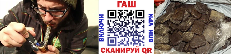 ГАШ Cannabis  нарко площадка наркотические препараты  Славянск-на-Кубани 