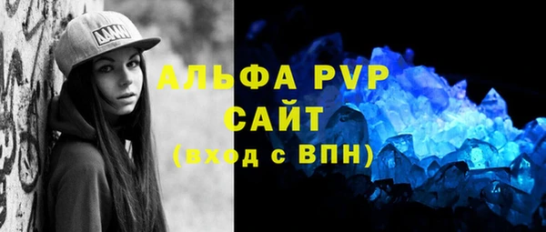 прущий лед Волоколамск