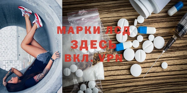 прущий лед Волоколамск