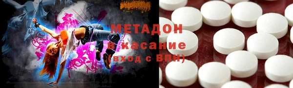 прущий лед Волоколамск
