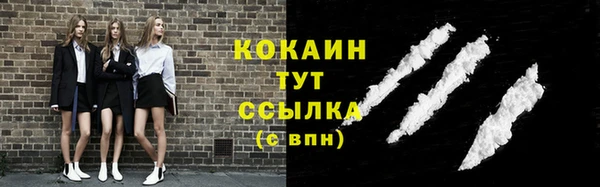 ALPHA-PVP Володарск