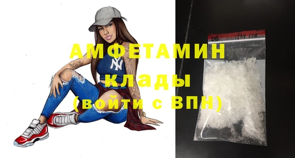 ECSTASY Волосово