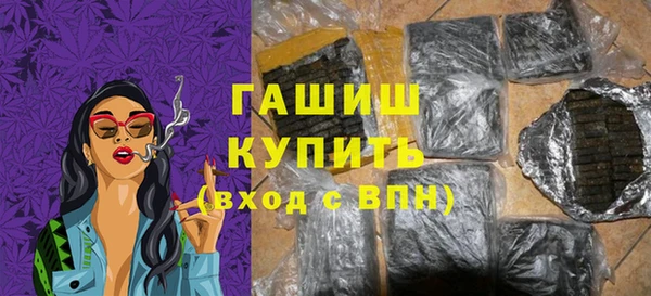ALPHA-PVP Володарск