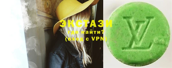 ECSTASY Волосово