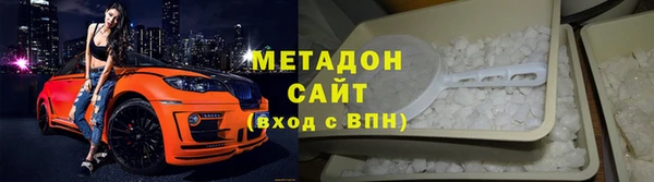 ALPHA-PVP Володарск