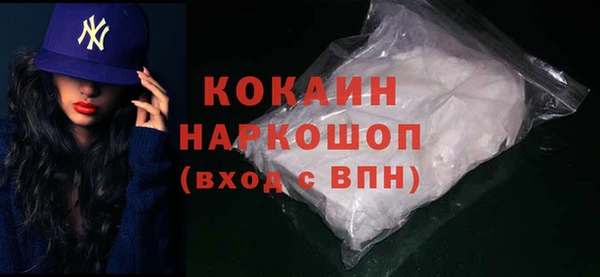 ECSTASY Волосово