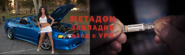 ALPHA-PVP Володарск