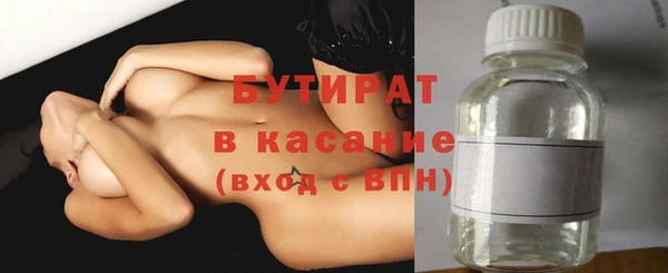 ECSTASY Волосово