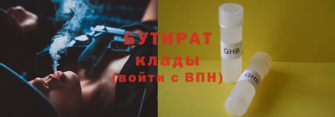 ECSTASY Волосово