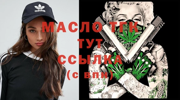 ALPHA-PVP Володарск