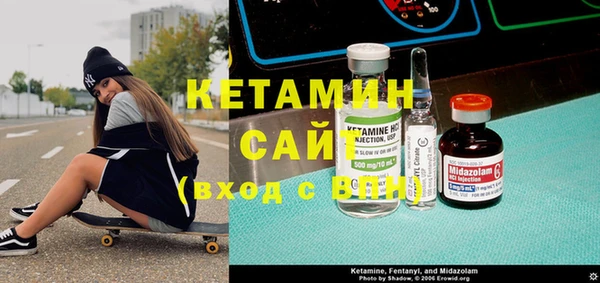 ECSTASY Волосово
