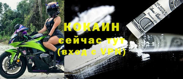 ALPHA-PVP Володарск
