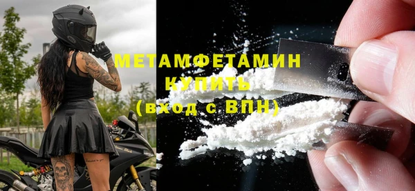 прущий лед Волоколамск