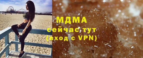 ALPHA-PVP Володарск