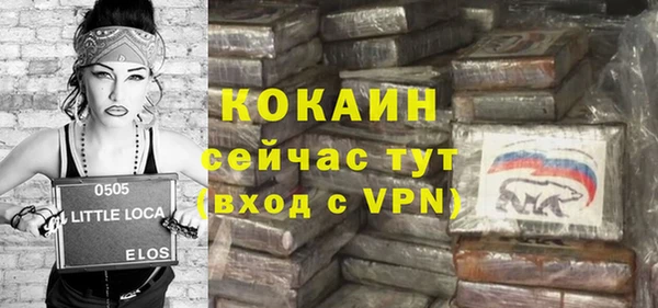 ALPHA-PVP Володарск
