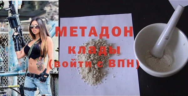 прущий лед Волоколамск