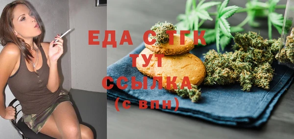 ALPHA-PVP Володарск
