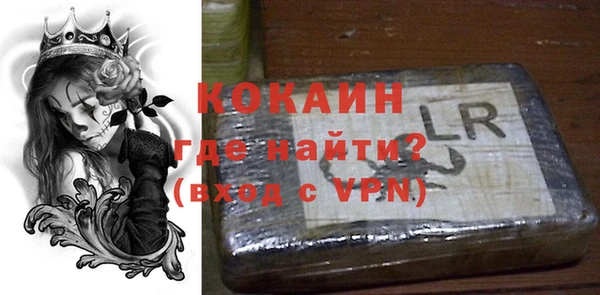 прущий лед Волоколамск