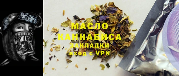ALPHA-PVP Володарск
