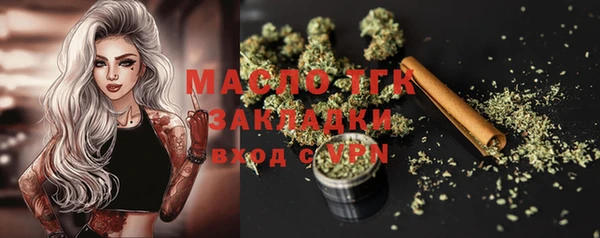 прущий лед Волоколамск