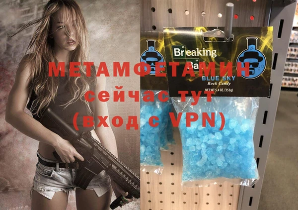 ALPHA-PVP Володарск