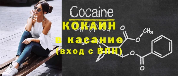 прущий лед Волоколамск