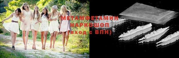 прущий лед Волоколамск