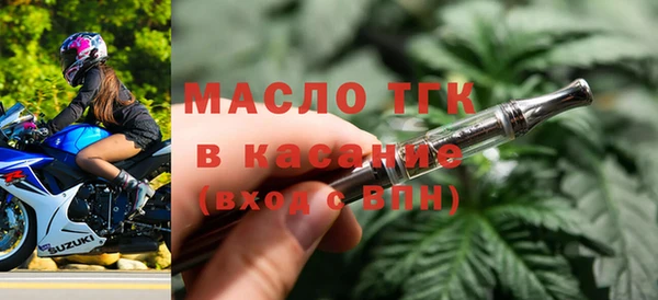 гашишное масло Протвино