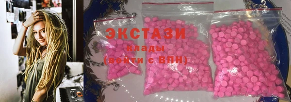 ECSTASY Волосово