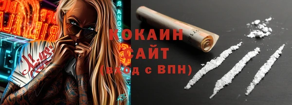 прущий лед Волоколамск