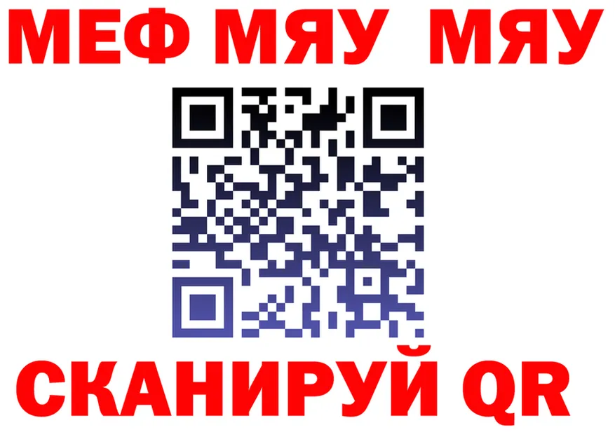 ГАШ VHQ зеркало площадка OMG Славянск-на-Кубани