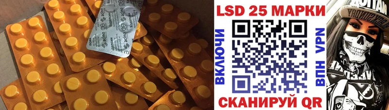 Лсд 25 экстази ecstasy  mega ссылка  Славянск-на-Кубани  что такое наркотик 