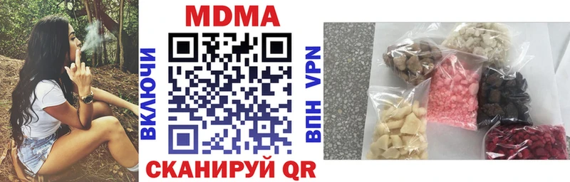 MDMA crystal Славянск-на-Кубани