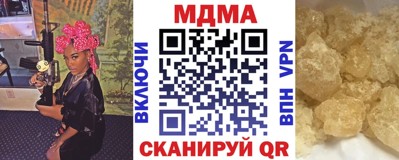 гидра ONION  Славянск-на-Кубани  МДМА VHQ 