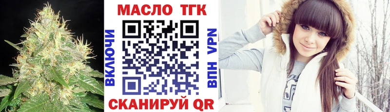 ТГК жижа kraken рабочий сайт Славянск-на-Кубани закладки