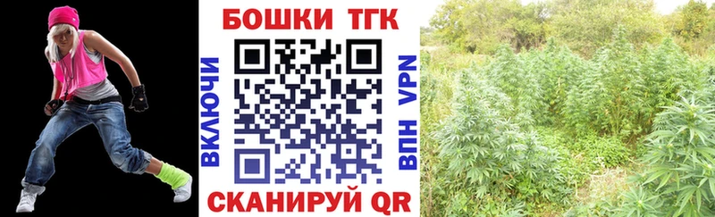 Бошки марихуана марихуана  Славянск-на-Кубани 